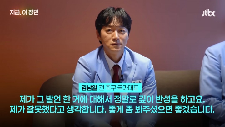 咪咕视频官方入口-称"棒球不是运动"惹众怒!韩国前国脚下跪道歉:嫉妒棒球才这么说